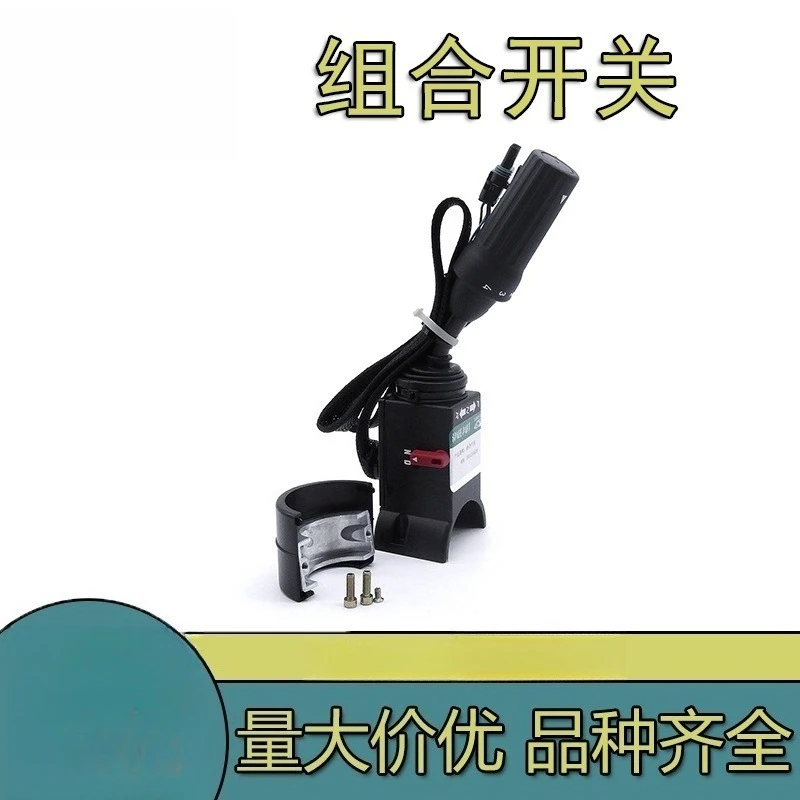 LiuGong Compatible Combination Switch Integrated Wiper Light Turn Signal Assembly For Construction Vehicle Loader Forklift