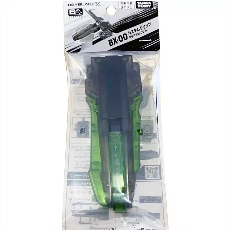 takara-tomy-bx-00-custom-grip-clear-black-ver-limited-bxg-10-new-in-packaging