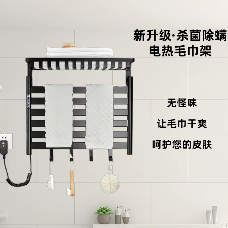 Factory direct sales Customized bathroom Intelligent electric towel rack Household thermostatic bathroom Bath towel drying rack