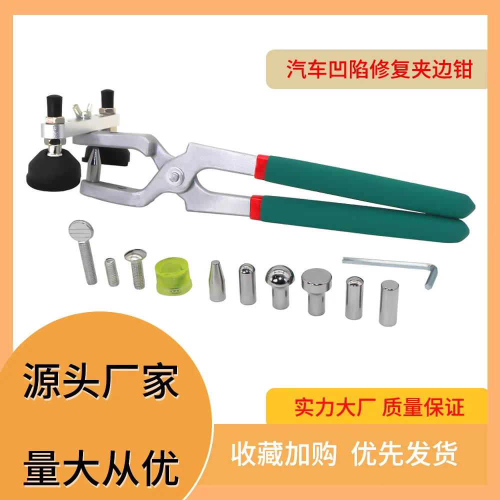 

Suitable for Car depression repair, edge pressing, edge of the door, concave and convex repair, free of sheet metal and non-mark