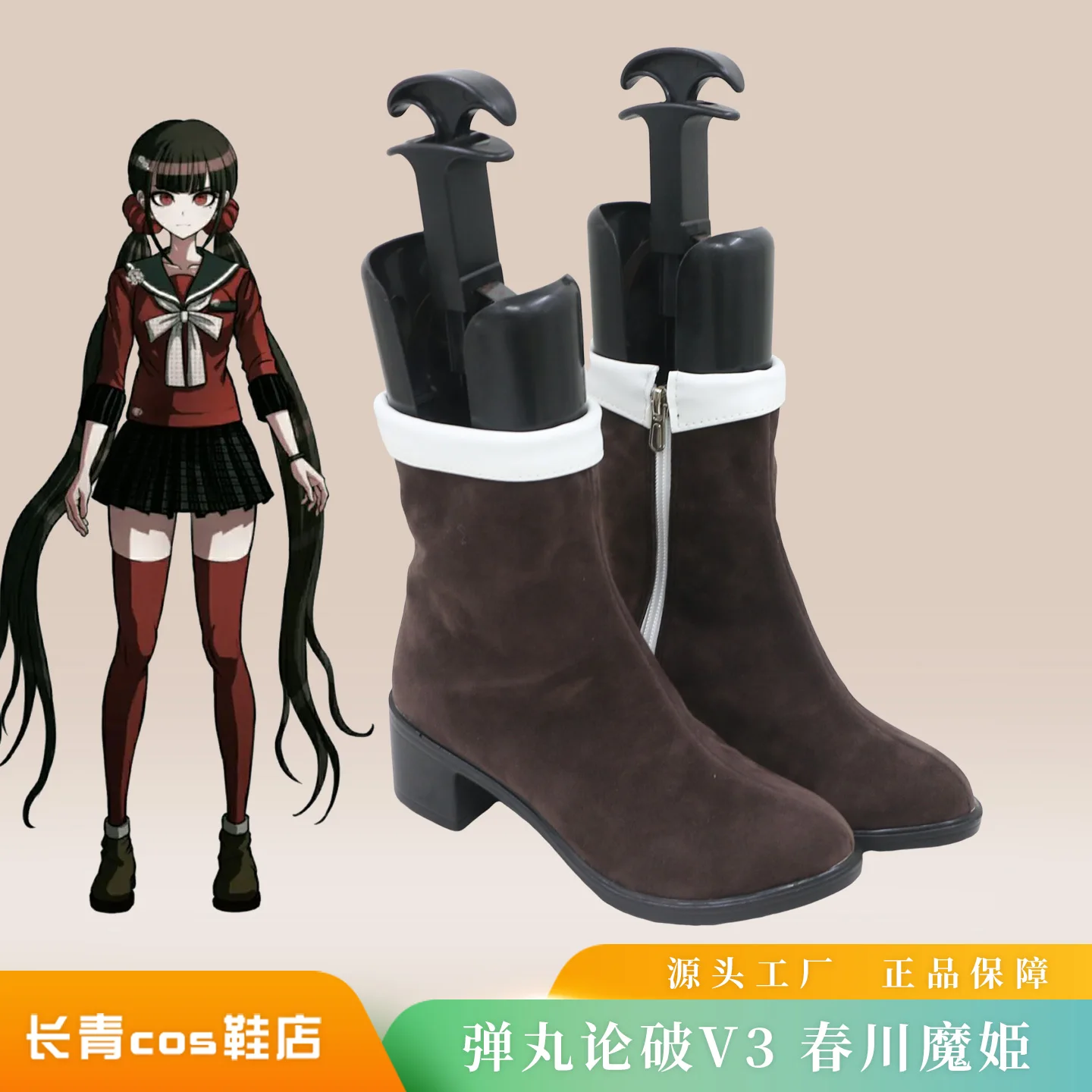 

Anime Danganronpa Cosplay Harukawa Maki Cosplay Shoes School Girls Boots Dangan Ronpa Halloween