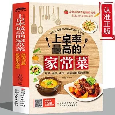 Piatti casalinghi autentici con alte tariffe di servizio