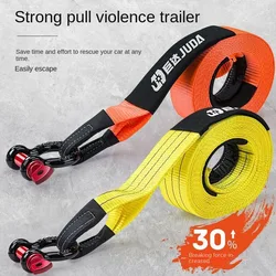 Car Outdoor Off-road Trailer Tow Rope Emergency Rescue Rope Thicker Car Nylon Pulling Rope Reliable and Wear-resistant Rope