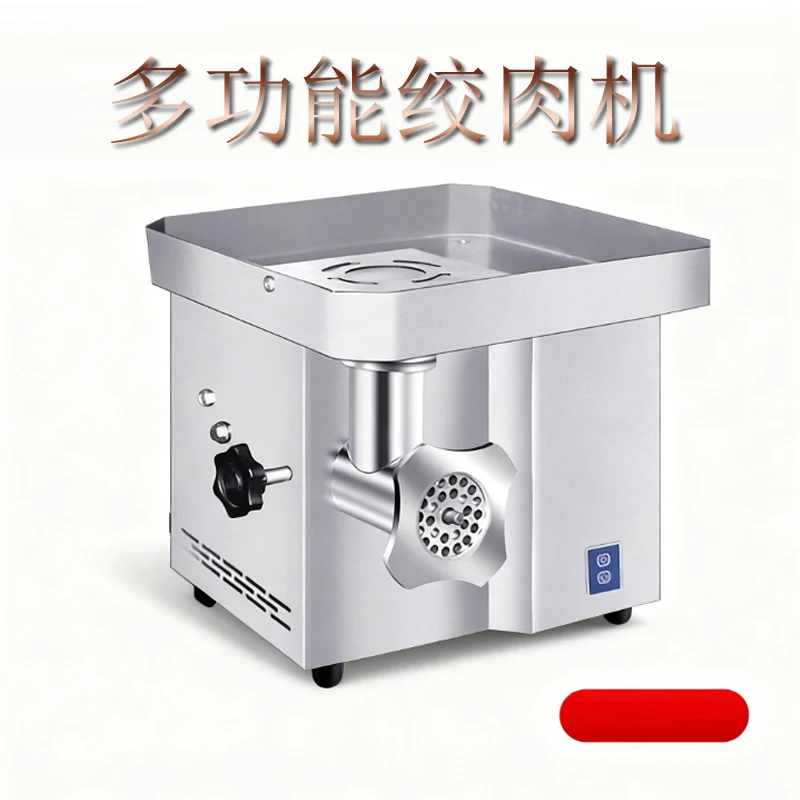 Meat Grinders Elect… - image