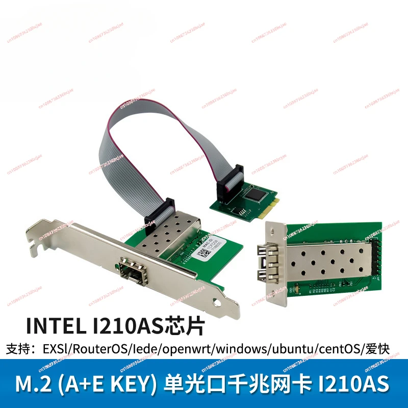 M.2 A + E Gigabit fiber server network interface card Intel I210AS single optical port SFP fiber LC adapter