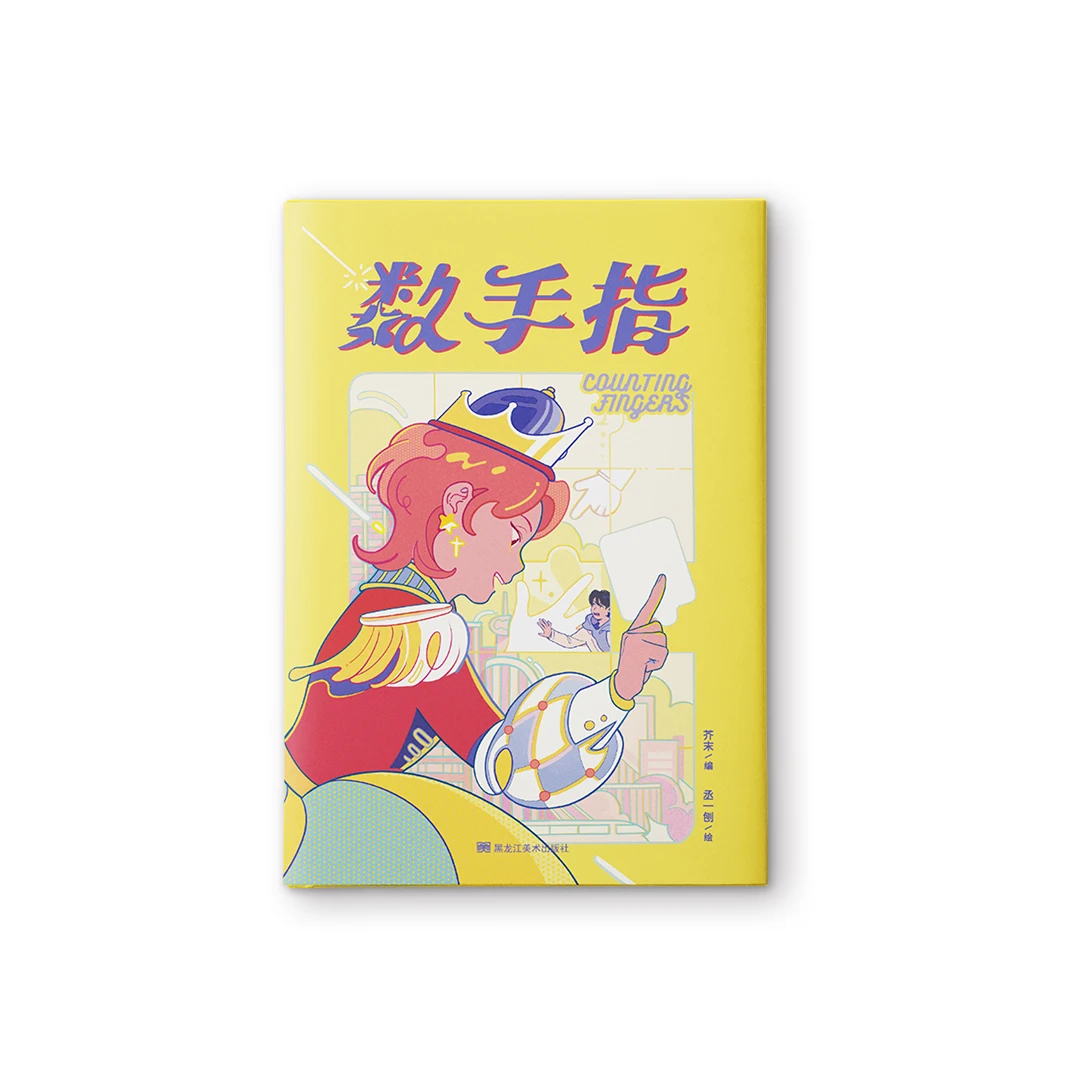

Count the fingers. This is a dreamy, romantic, cute teenage girl comic book.