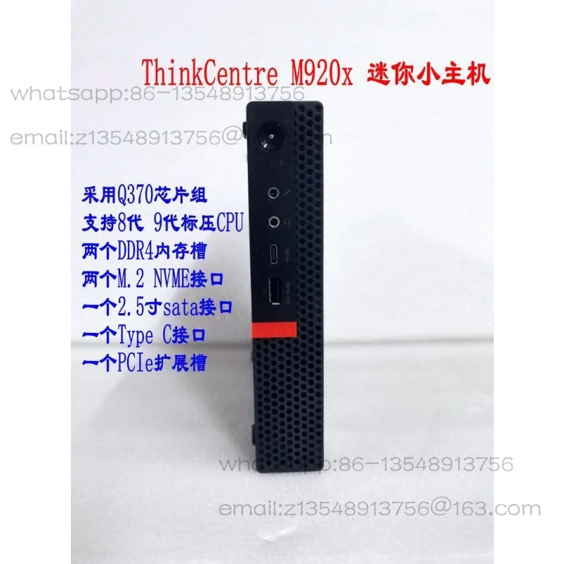 Mini Small Host Quasi-system Standard  M920X Pressure 8th Generation 9th Generation PCI-E Expansion Spot Fast Delivery