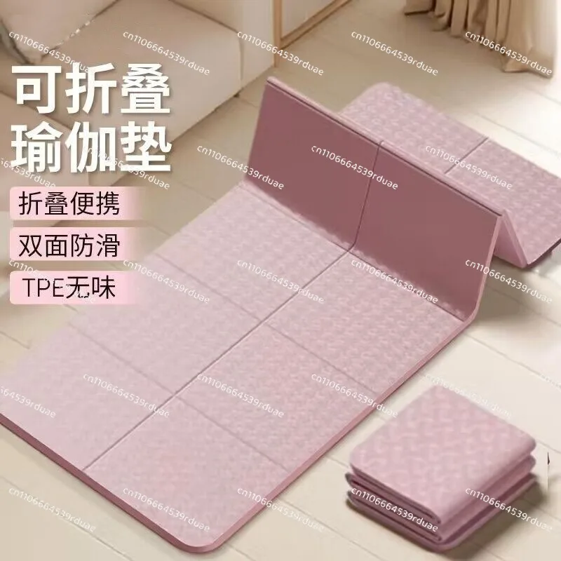 Folding yoga mat can sleep portable non-slip fitness home primary school students lunch break children nap floor mat