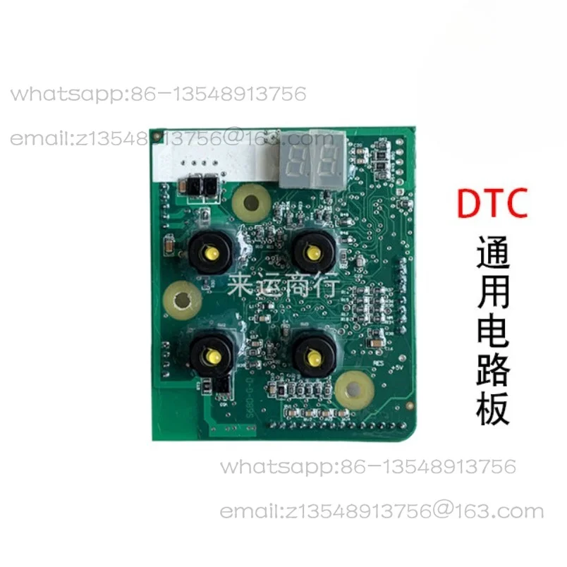 Spot quick delivery DTC scissor fork handle control board, lift car electronic control computer board 1 piece price