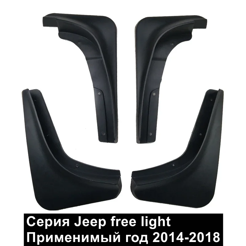 

Car Mud Flaps Splash Guards For Jeep Cherokee 2014-2018 for Fender Mudguards Mudflaps