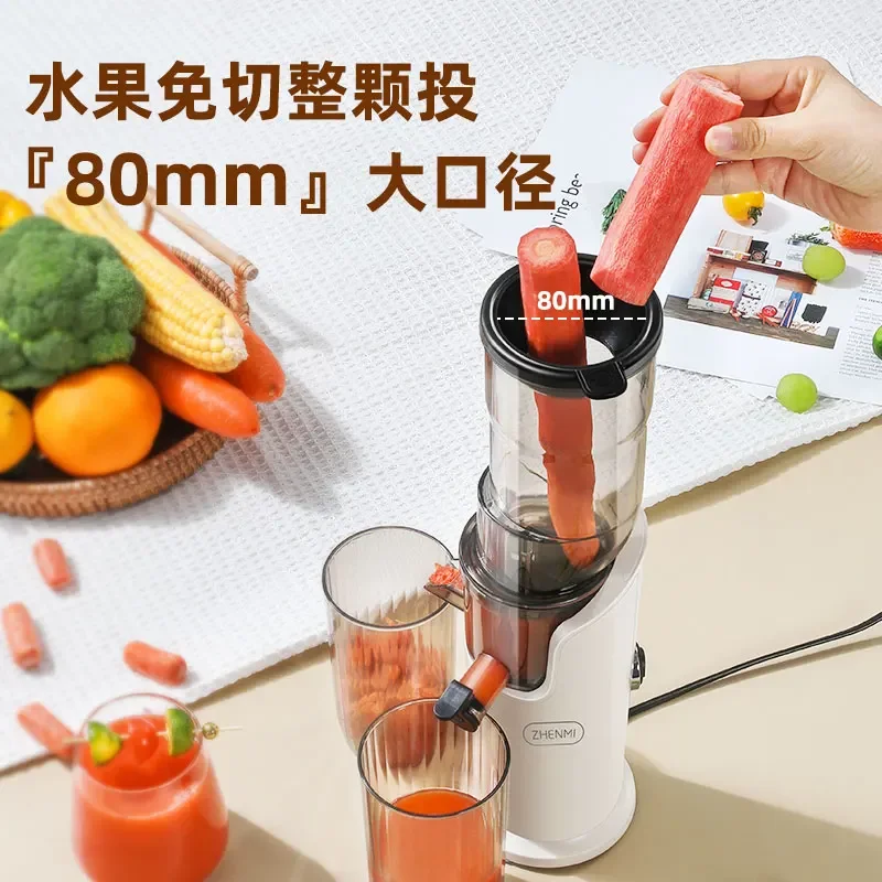 Juicer juice slag separation juicer household fully automatic slag juice slow grinding large diameter fruit juice