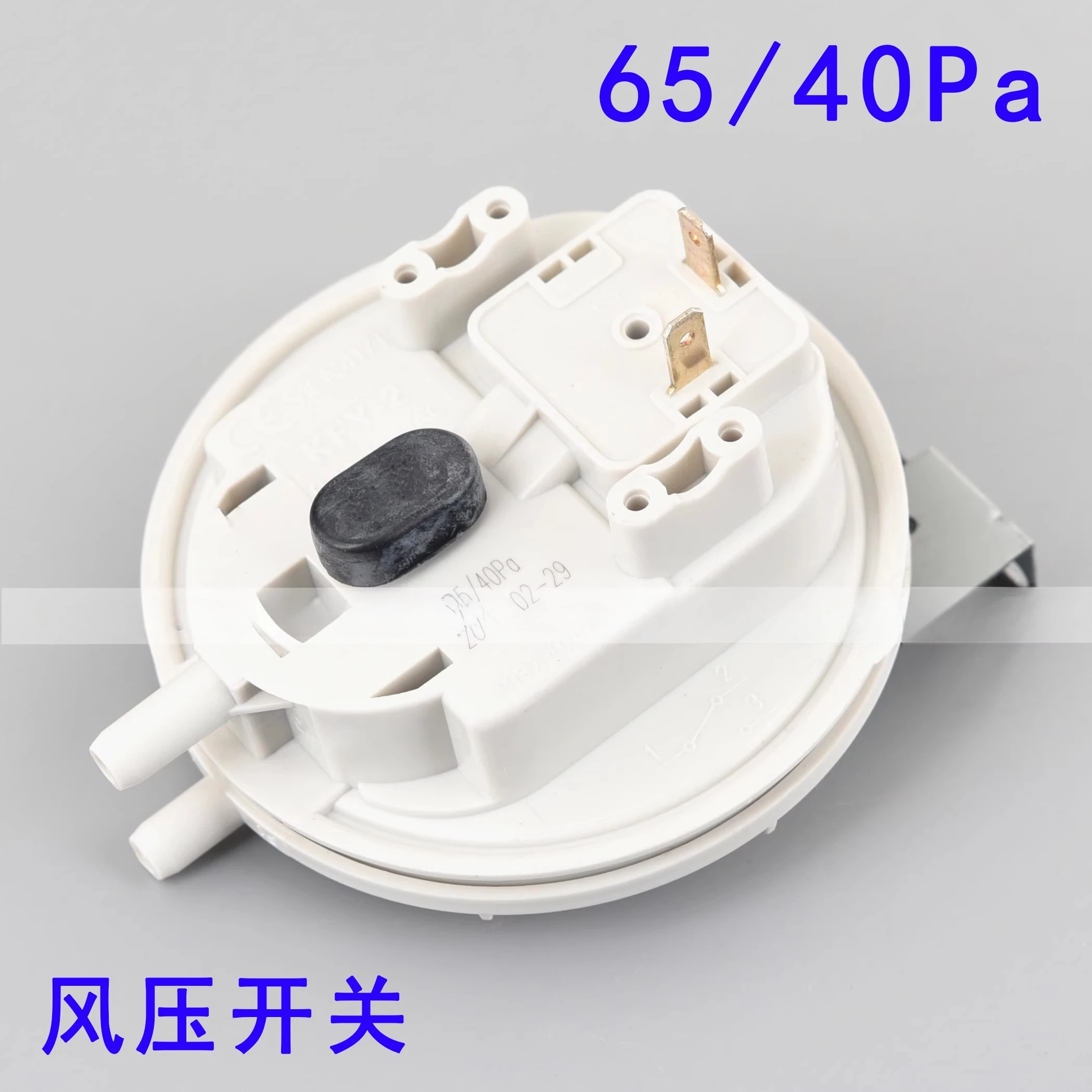 

Wall-hung boiler air pressure switch accessories 65/40Pa