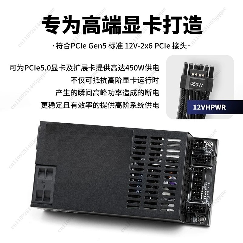 Flex Small 1U Full Module Power Supply 7660L 250-600W ITX Chassis