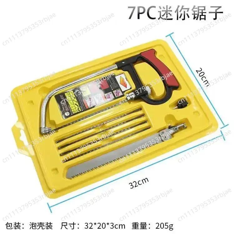 Premium 7in1 Multi-Purpose Hand Saw Kit Steel Saw For Metal Wood Glass DIY Woodworking Tool