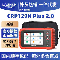 X431 CRP129X PLUS Car Detector Overseas Multilingual Global Edition Wholesale Yuanzheng LAUNCH