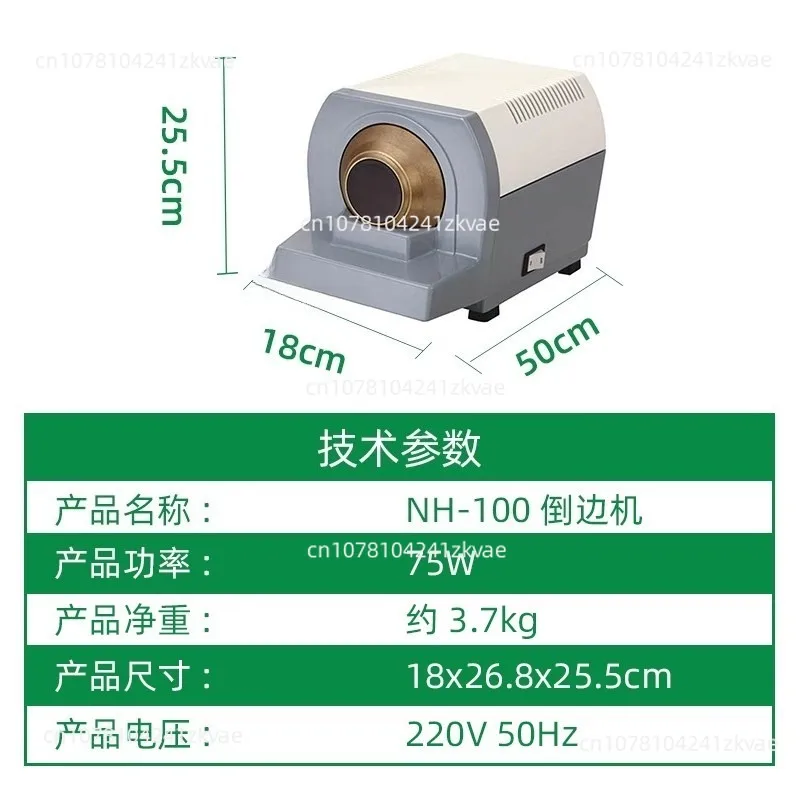 NH-100 processing equipment, high power v-groove grinding wheel polishing machine edging machine