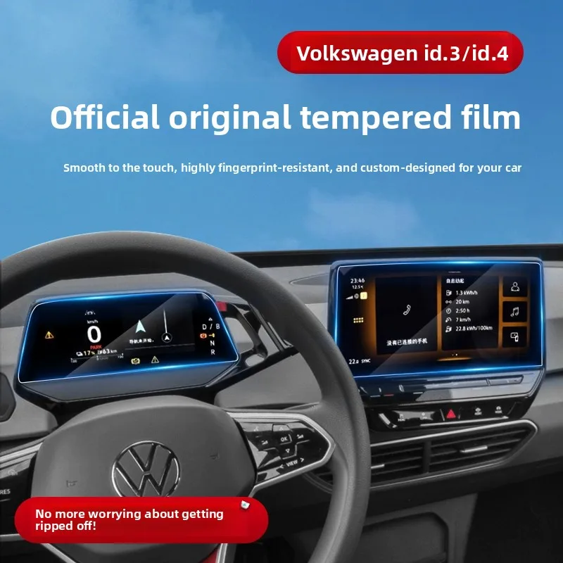 

Car Central Control Navigation Screen Tempered Film High Definition Display Protective Film for 25 Volkswagen ID.3 ID.4X