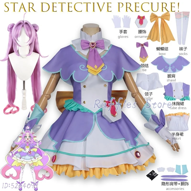 

Raffles Store Star Detective Precure! Akechi Anna Cure Answer Cosplay Costume Anime Role Play Clothing Comic-con Party Outfit Pa
