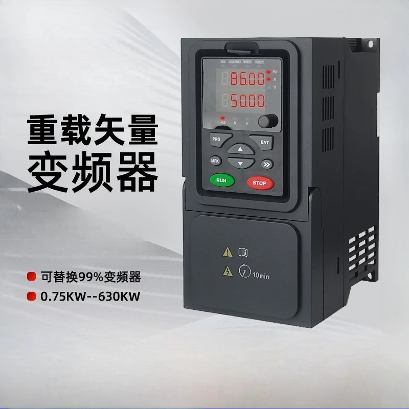 Universal Heavy Duty Vector Inverter 220V Three Phase 380v 1.5/2 2/5.5~ 750kw Water Pump Motor Governor
