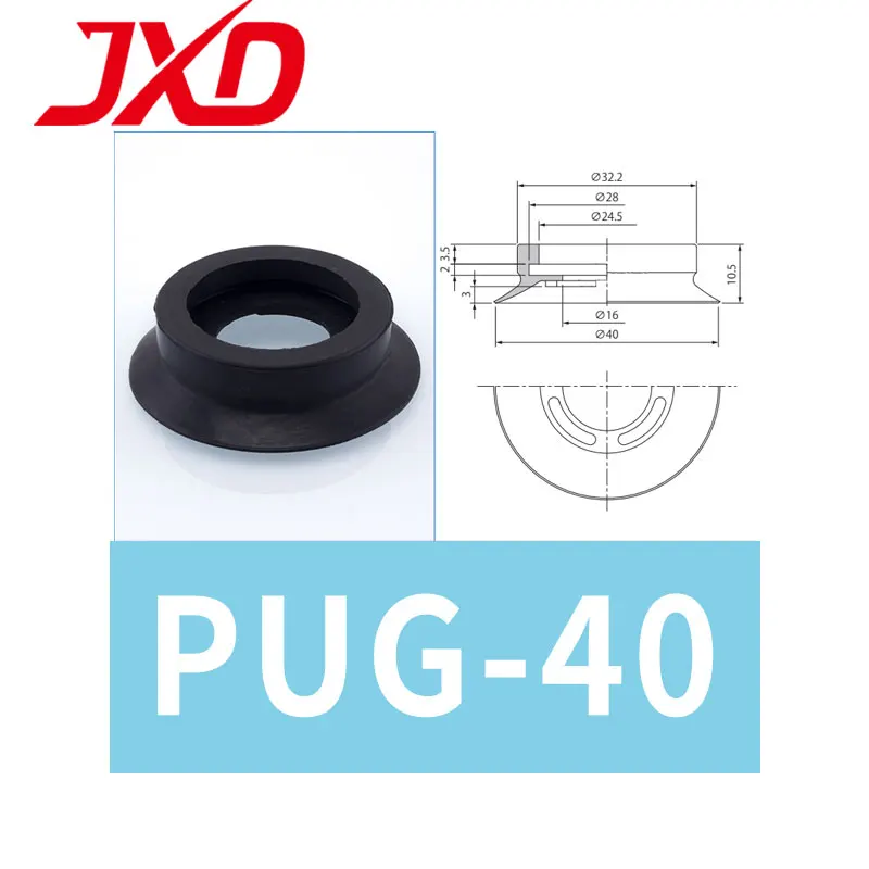 JXD CONVUM PUG-30/40/50/60/80/100/120/150 PUGB-40/50/60/80/100/150 Black Flat 30 Degree Swinging Industrial Vacuum Suction Cup