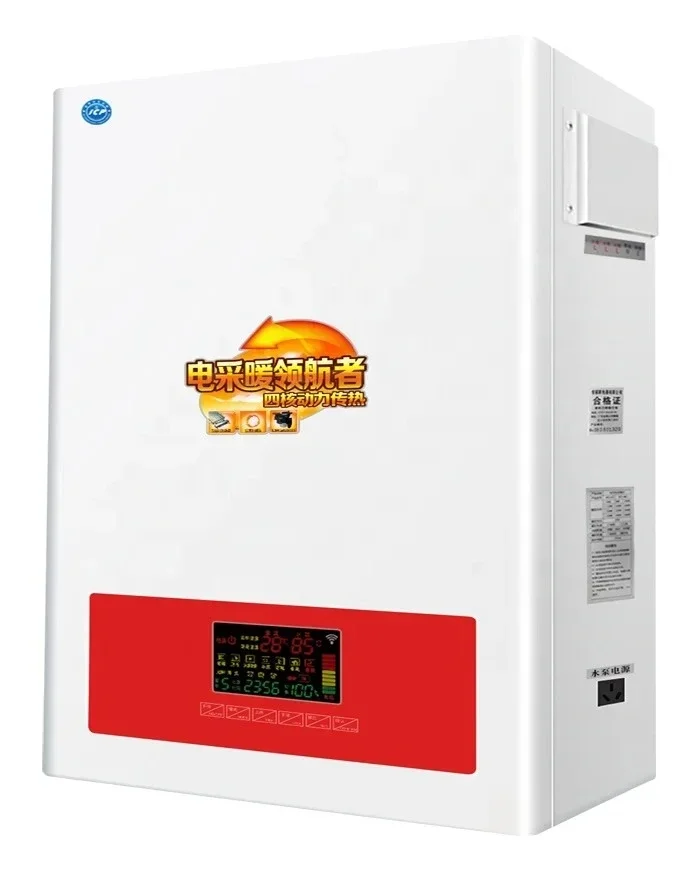 

36KW OFS-ADS-O-S-36-1 ODM Electric Central Heating Boiler Induction Water Boiler