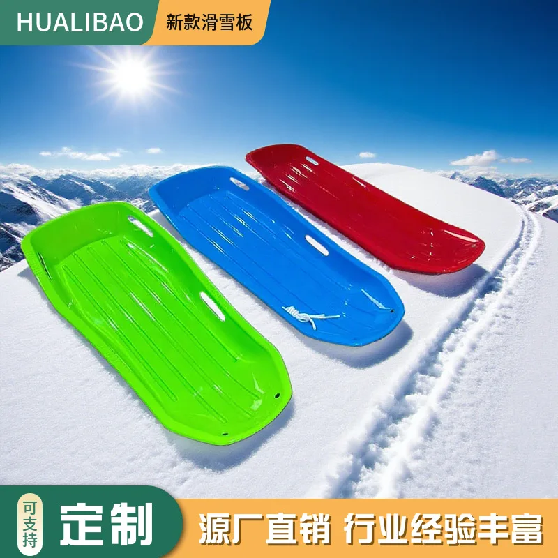 Ski Tray Grass Ski Flakes Snow Thickened Snowboard Adult Sleigh Sand Ski Children Crawling Grass Skiing Double
