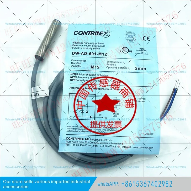 Proximity switch DW-AD/DW-AS-60 original and genuine