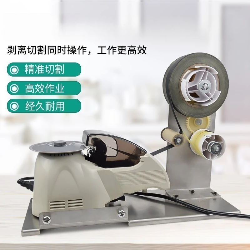Adhesive Tape Peeling Bracket Automatic Waste Paper Rewinding Holder For Tape Cutting Separation Equipment