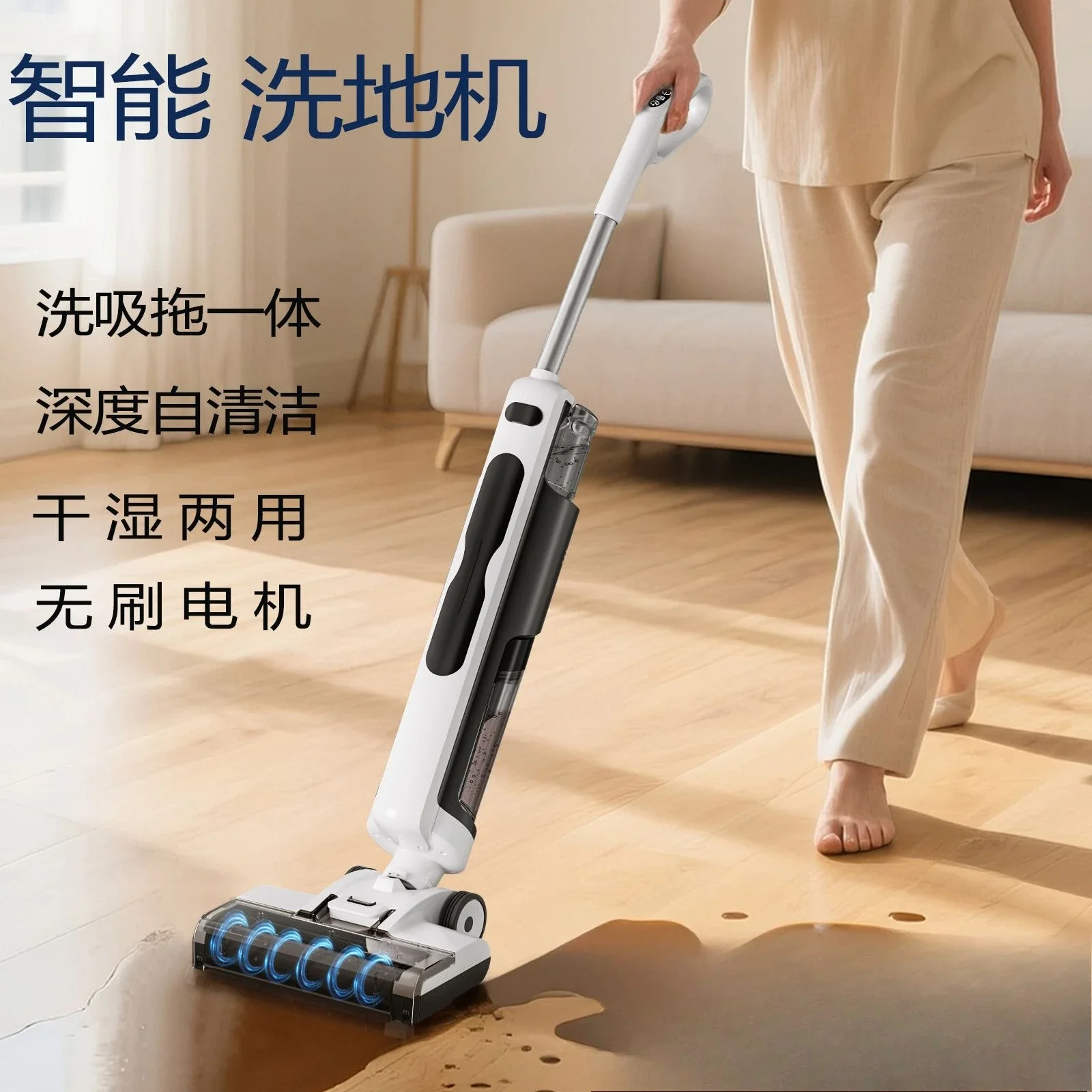 CL2001 self-cleaning washing machine, household intelligent wireless automatic suction and towing integrated vacuum mopping