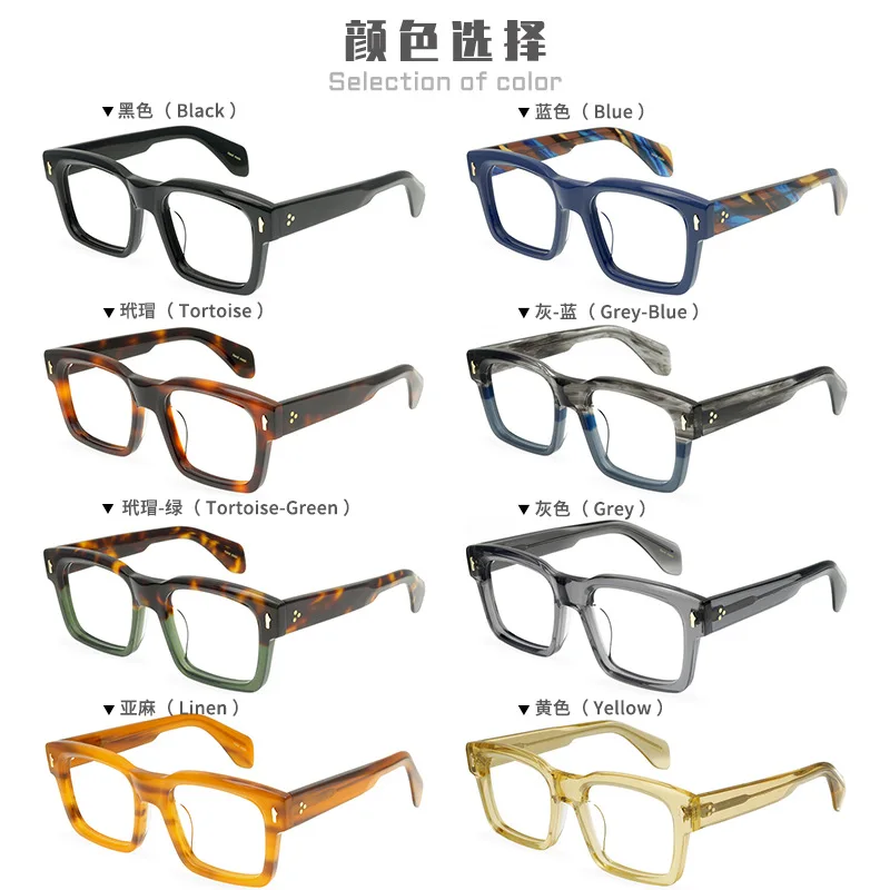 Fashionable Brand Glasses Frame Men's Frame Thick Frame Thick Texture Frame Jacques Marie Mage Eyewear