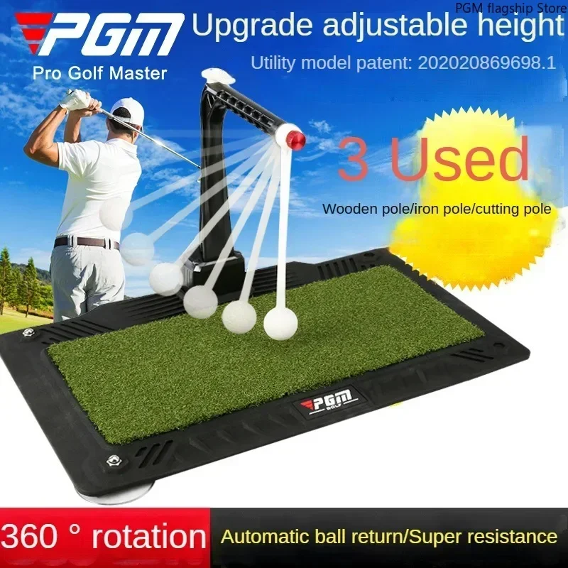 PGM Indoor Golf Swing Training Device 360° Rotation Training Device Adjustable Height Stand HL007