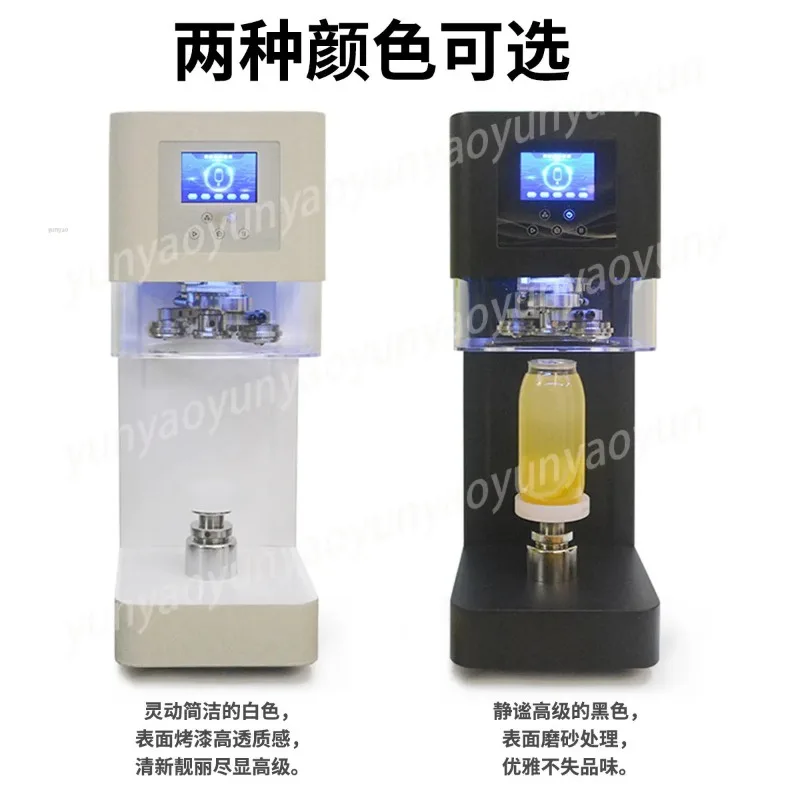 

Automatic Aluminum Can Sealing Machine Commercial Electric Sealer for Milk Tea Beer Beverage Packaging