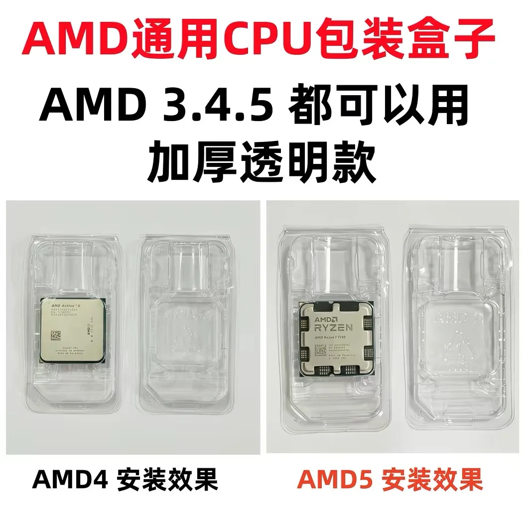 100pcs storage Boxes Clamshell Case CPU 775 1155 1156 Box Plastic Protection box Universal AMD/940/AM4 For Intel Chipset Box