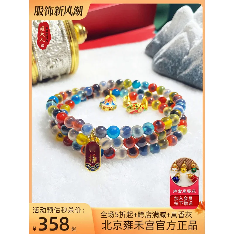 Coloured Glaze Fragrant Ash Lucid Handstring Half Sugar Heart Agate Perfecto Dzogan National Style Retro Women's Rosary Beads