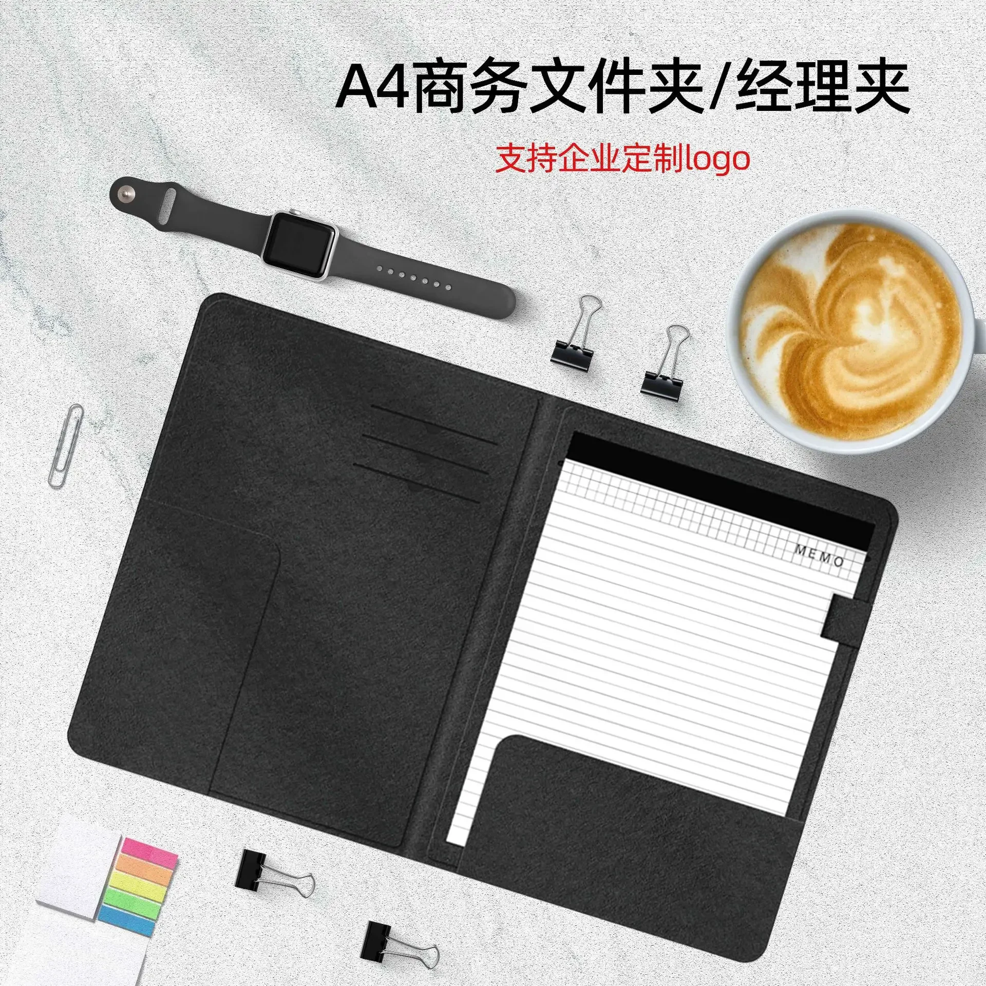 

High-end light luxury PU leather business A4 folder manager folder office bill contract storage folder customization