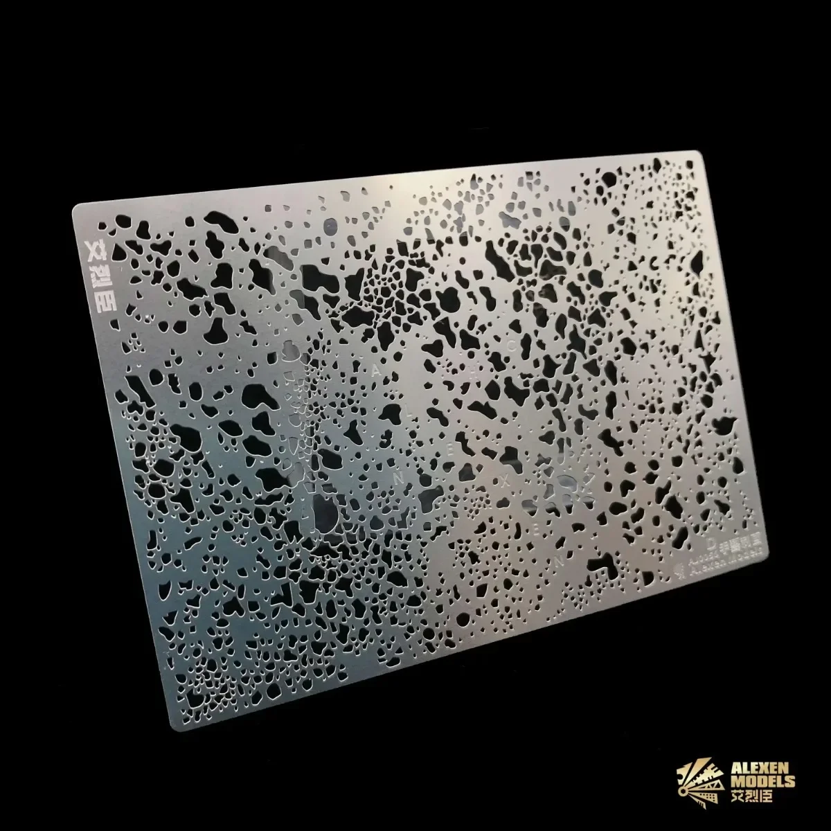 Alexen Model Corrosion Spray Plate for Gundam Military Model Making Tool Model DIY Hobby Craft Tool AJ0056 AJ0057 AJ0058 AJ0059