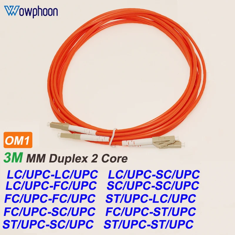 3M OM1 Gigabit SC/LC/ST/FC 62.5/125 Multimode Fiber Patchcord 3mm 2 Core Duplex Patch Cord Jumper Fiber Optic Cable Customized