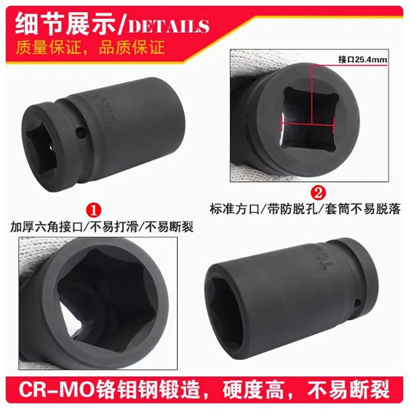 

1-дюймовая 6-точечная розетка с глубоким ударом привода 17 мм 19 мм 21 мм 22 мм 24 мм 27 мм 30 мм 32 мм 33 мм 34 мм 35 мм 36 мм 38 мм 41 мм 42 мм 43 мм 44 мм