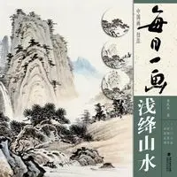 Um dia de pintura em paisagens vermelhas poco profundas, técnicas chinesas, cópia de entrada baseada em zero, tinta à mão livre, kitaplar