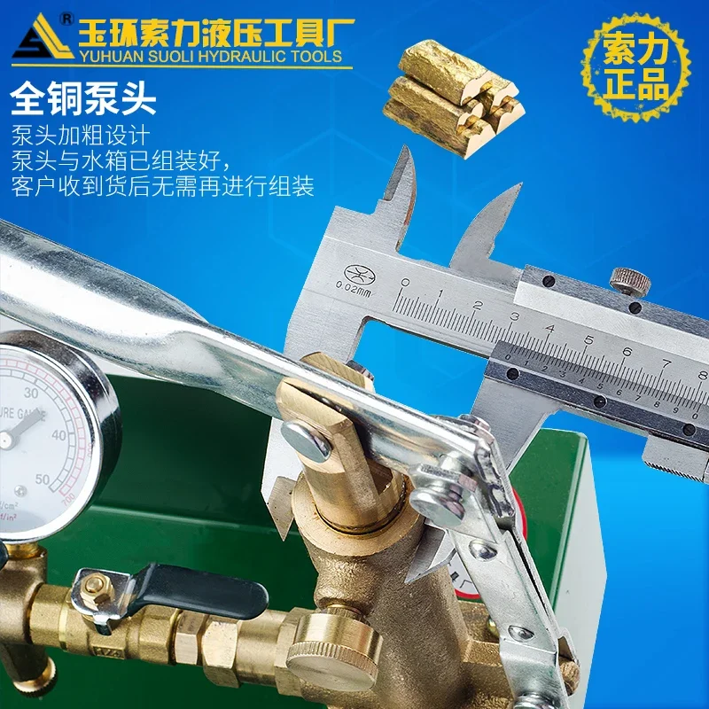 T-50K-P manual pressure testing pump iron box copper head hydraulic press pressure pump manual pressure pump water pipe