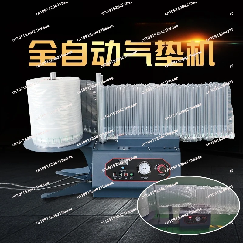 Suitable for automatic air column roll bubble column air column bag red wine bag inflator air pump