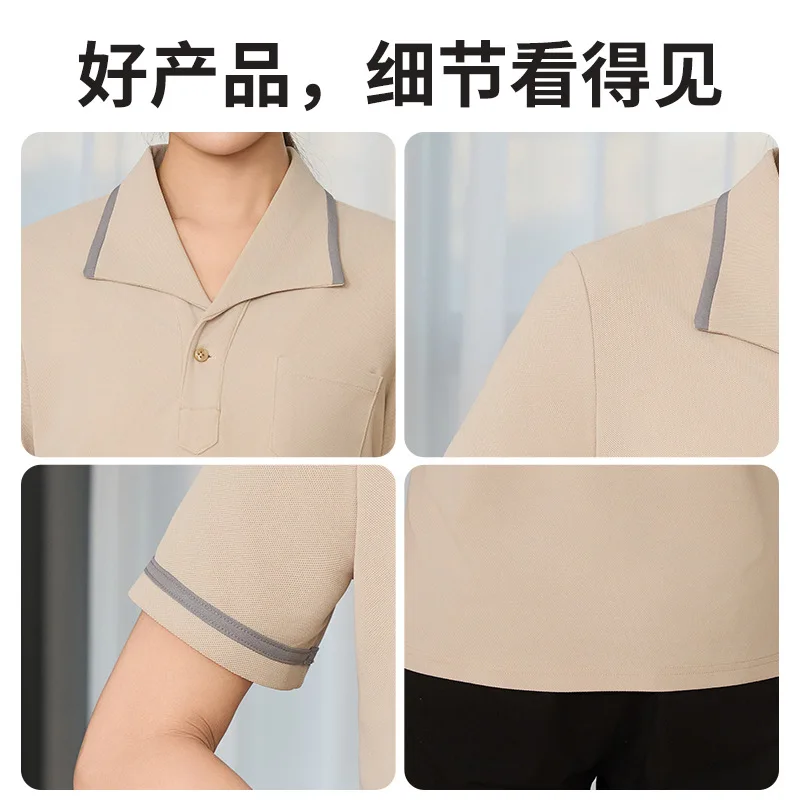 Cleaning Staff Waiter Work Uniform Spring Summer Short SleeveTT-Shirt Restaurant Coffee Milk Tea Shop Catering Store Men's Women