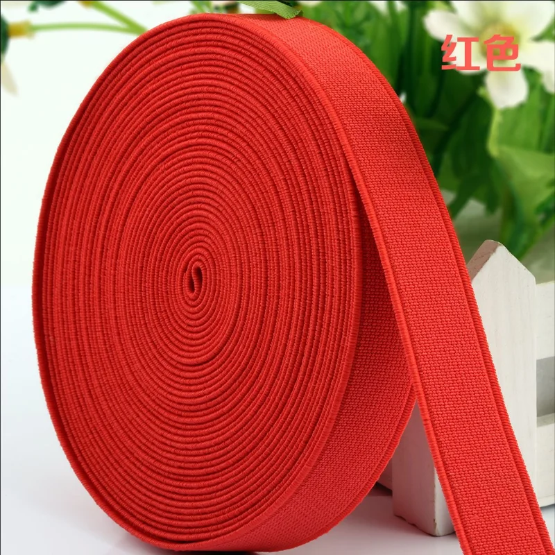 2M Plain Encrypted Elastic Band 2cm Red Green and Blue Color Thickened Double-sided Elastic Band Clothing Sewing Accessories