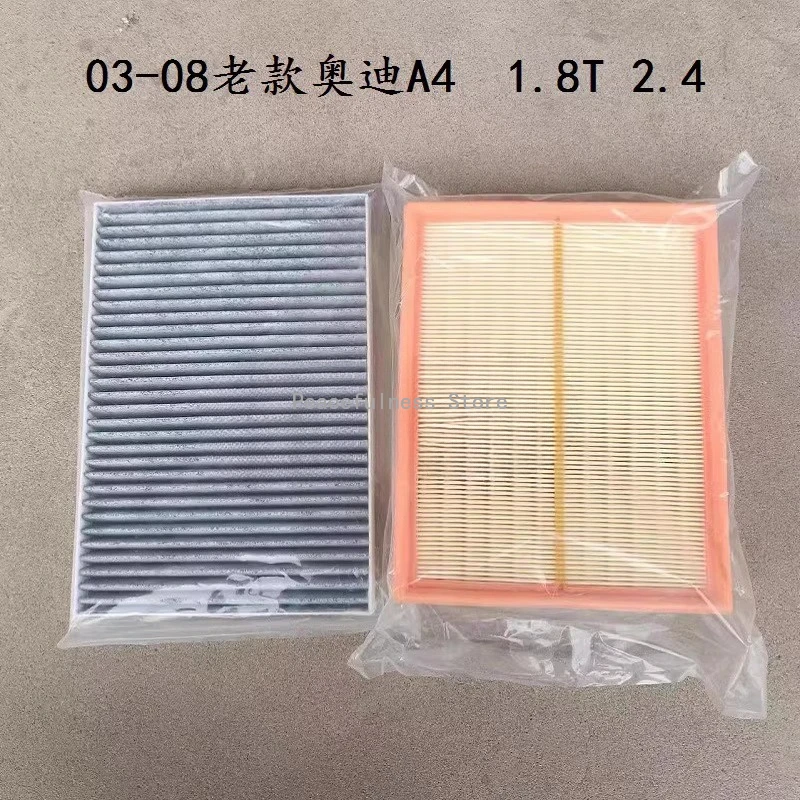 

2OC подходит для 03-08 Audi A4 B6 b7 Passat B5, очиститель фильтра полевого кондиционера 1,8 т 2,4