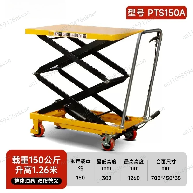 Small Mini Movable Lift Scissor Platform 2m 500kg 1000kg Hydraulic  Hand Manual  Table