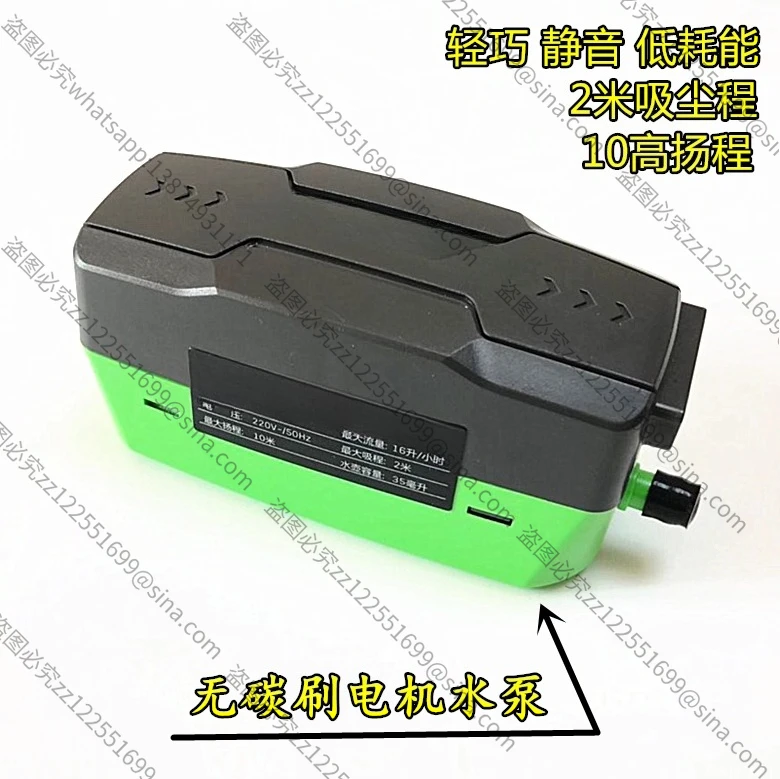 Suitable for Air Conditioning Drain Pump Small Silent Automatic Drain P16/32 Fan Coil Condensate Lift Pump