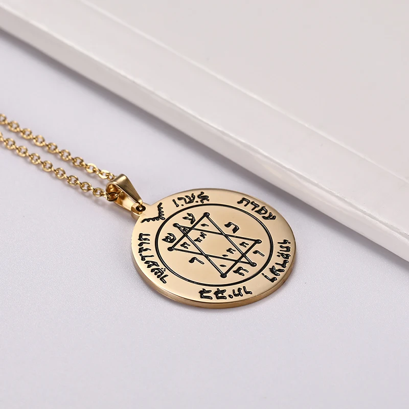 Pentacle of Second Jupiter Necklace Seal of Solomon Talisman Amulet Hexagram Stainless Steel Gold Color Chain Necklaces for Men