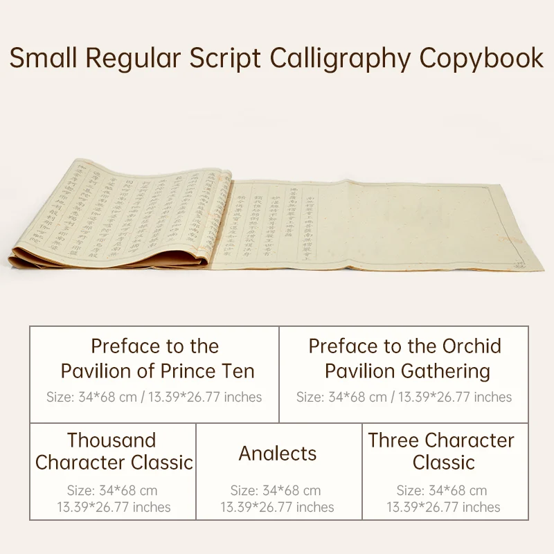 Small Regular Script Calligraphy Copybook, 6 Classic Texts, 34×68cm Thickened Semi-Sized Xuan Paper for Beginners
