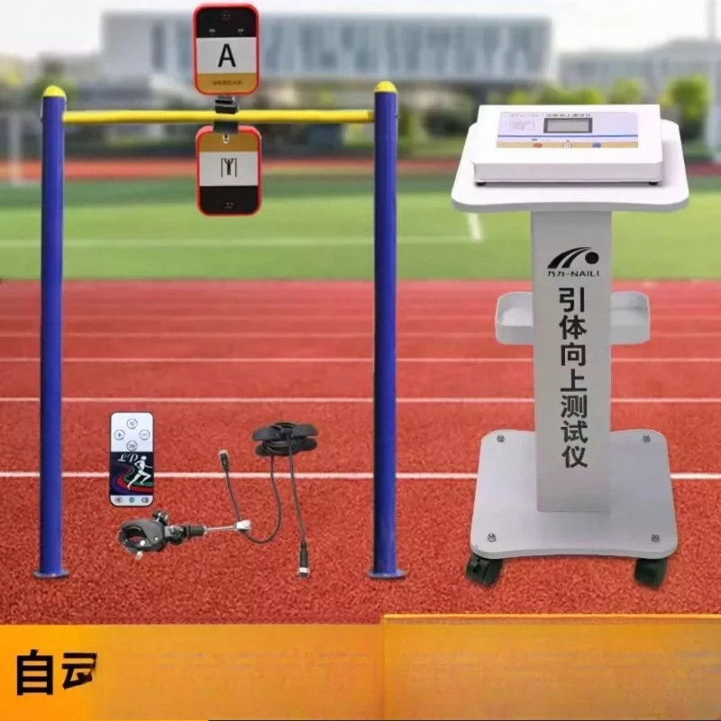 High school entrance  intelligent pull-up tester, primary and school  , adult physical fitness  equipment and instruments