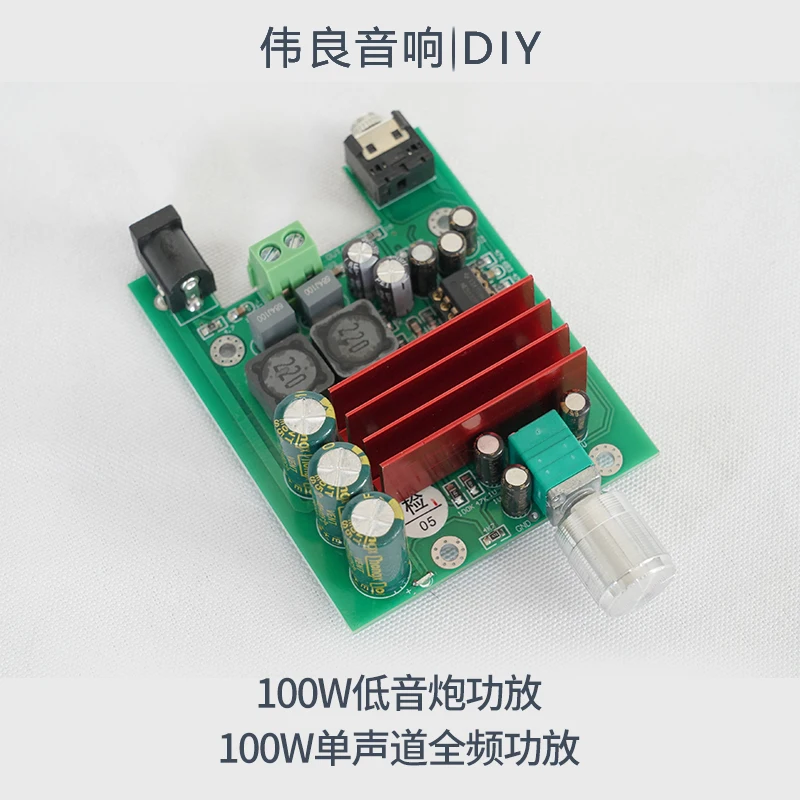 

TPA3116D2 100W Mono Subwoofer Power Amplifier Board